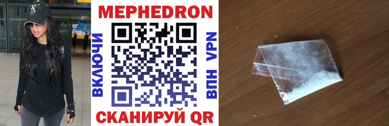 МЕФ mephedrone  где купить наркоту  Шиханы 