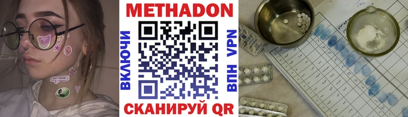 МЕТАДОН мёд  Шиханы 