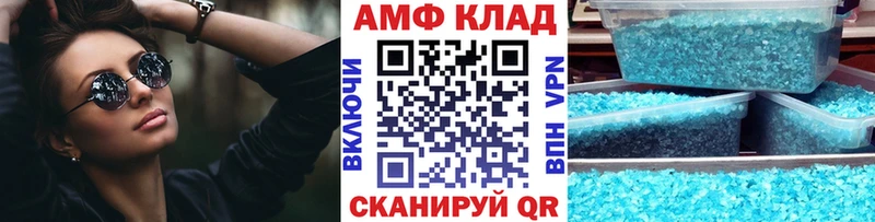 МЕТАМФЕТАМИН кристалл  Шиханы 