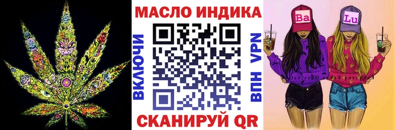 наркотики Шиханы MEGA ссылка ТГК жижа